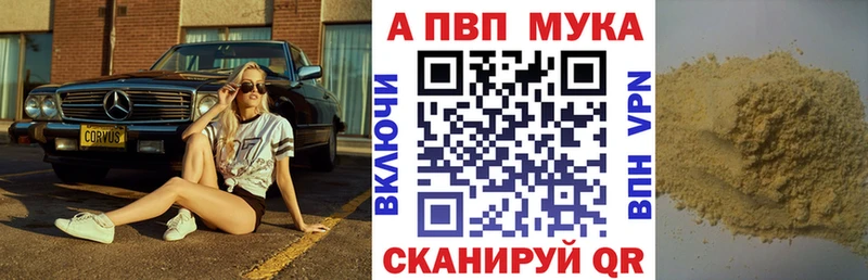 APVP Соль  Камбарка 