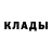 ГЕРОИН белый Kiril Schechter