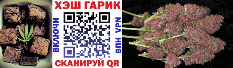 где найти   Камбарка  Cannafood конопля 