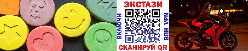 ЭКСТАЗИ louis Vuitton  Камбарка 
