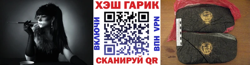 ГАШИШ гашик Камбарка