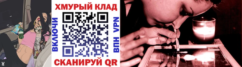 Героин герыч  как найти наркотики  Камбарка 