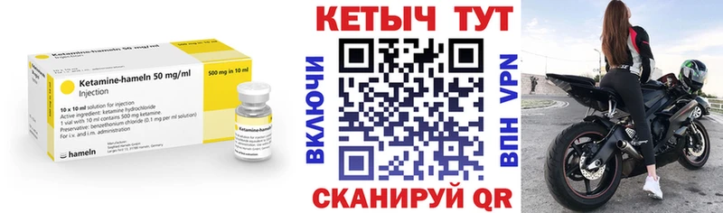 купить наркотики цена Камбарка КЕТАМИН VHQ