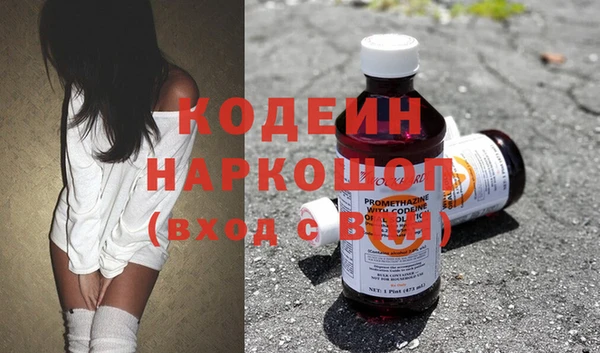 марки nbome Алзамай