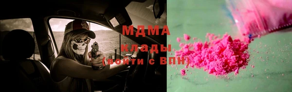 амфетамин Алексин