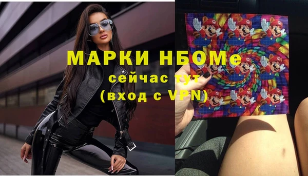 амфетамин Алексин