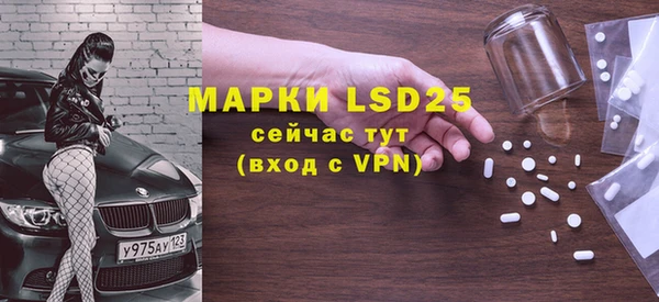 марки nbome Алзамай