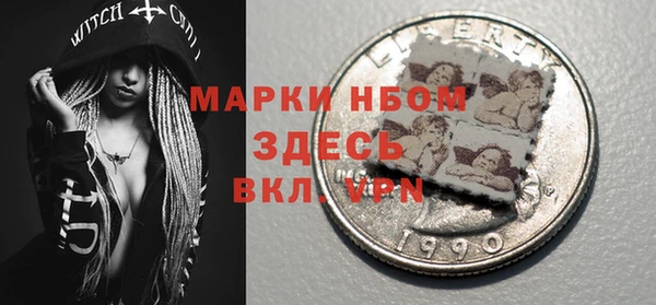амфетамин Алексин