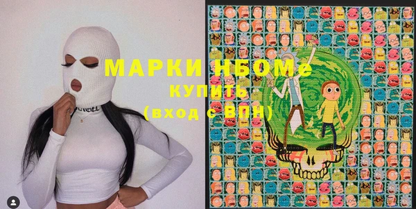 амфетамин Алексин
