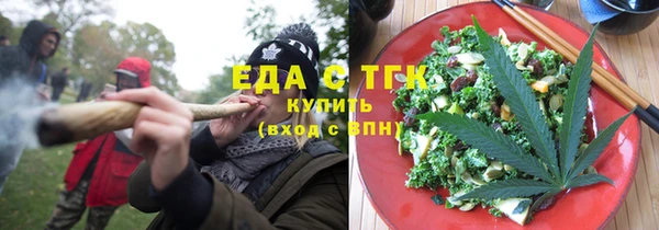 амфетамин Алексин