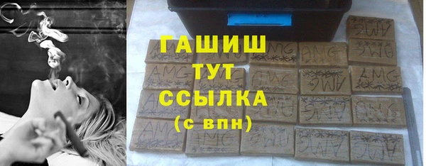 амфетамин Алексин