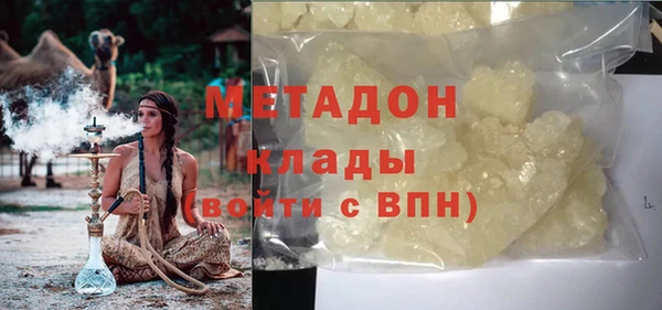 амфетамин Алексин