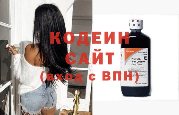 амфетамин Алексин