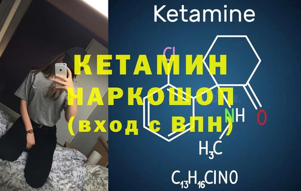 амфетамин Алексин