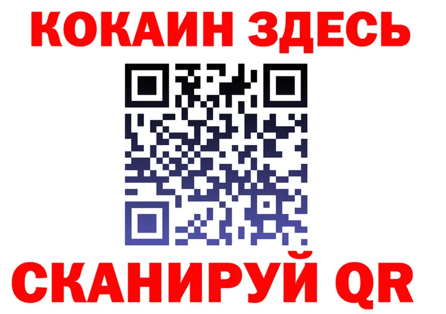 Все наркотики это клад Камбарка