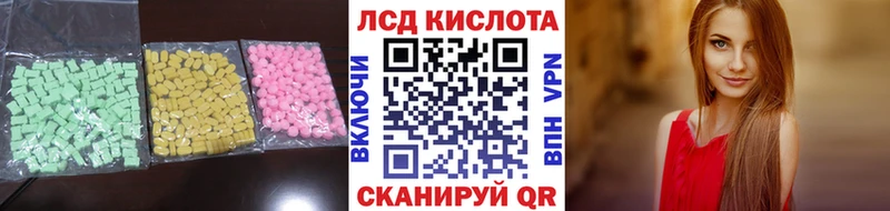 LSD-25 экстази кислота  купить наркотики сайты  Камбарка 