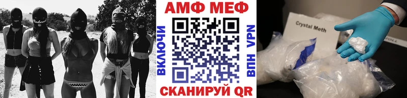 OMG ТОР  Камбарка  Метамфетамин мет 
