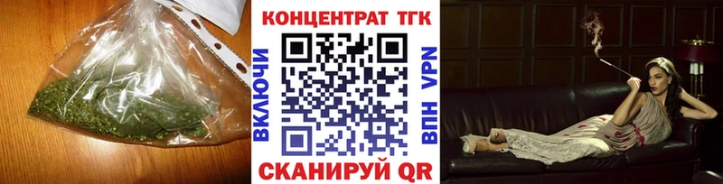 мориарти формула Камбарка Дистиллят ТГК вейп наркотики
